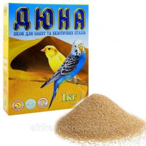 Песок для птиц Лори Дюна 1 кг (ФН006)