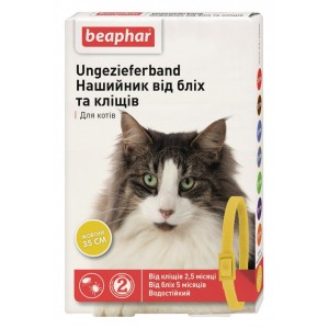 Ошейник Beaphar для котов 35 см ЖЕЛТЫЙ 13253