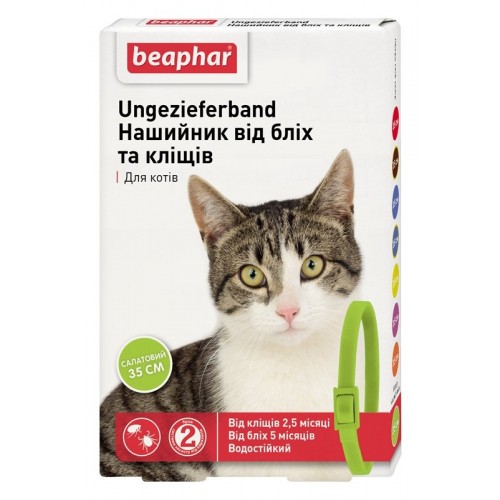 Ошейник Beaphar для котов 35 см САЛАТОВЫЙ 10201