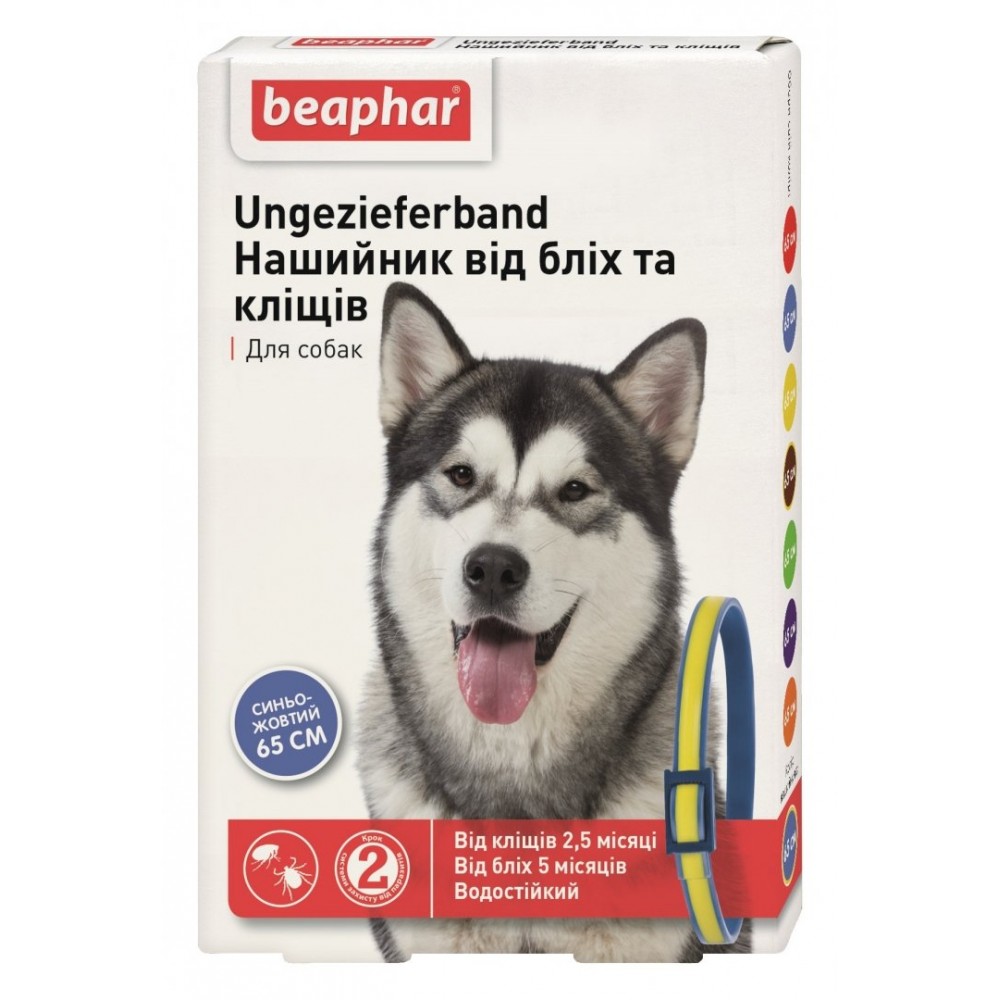 Нашийник Beaphar для собак 65 см СИНЕ-ЖОВТИЙ 13239