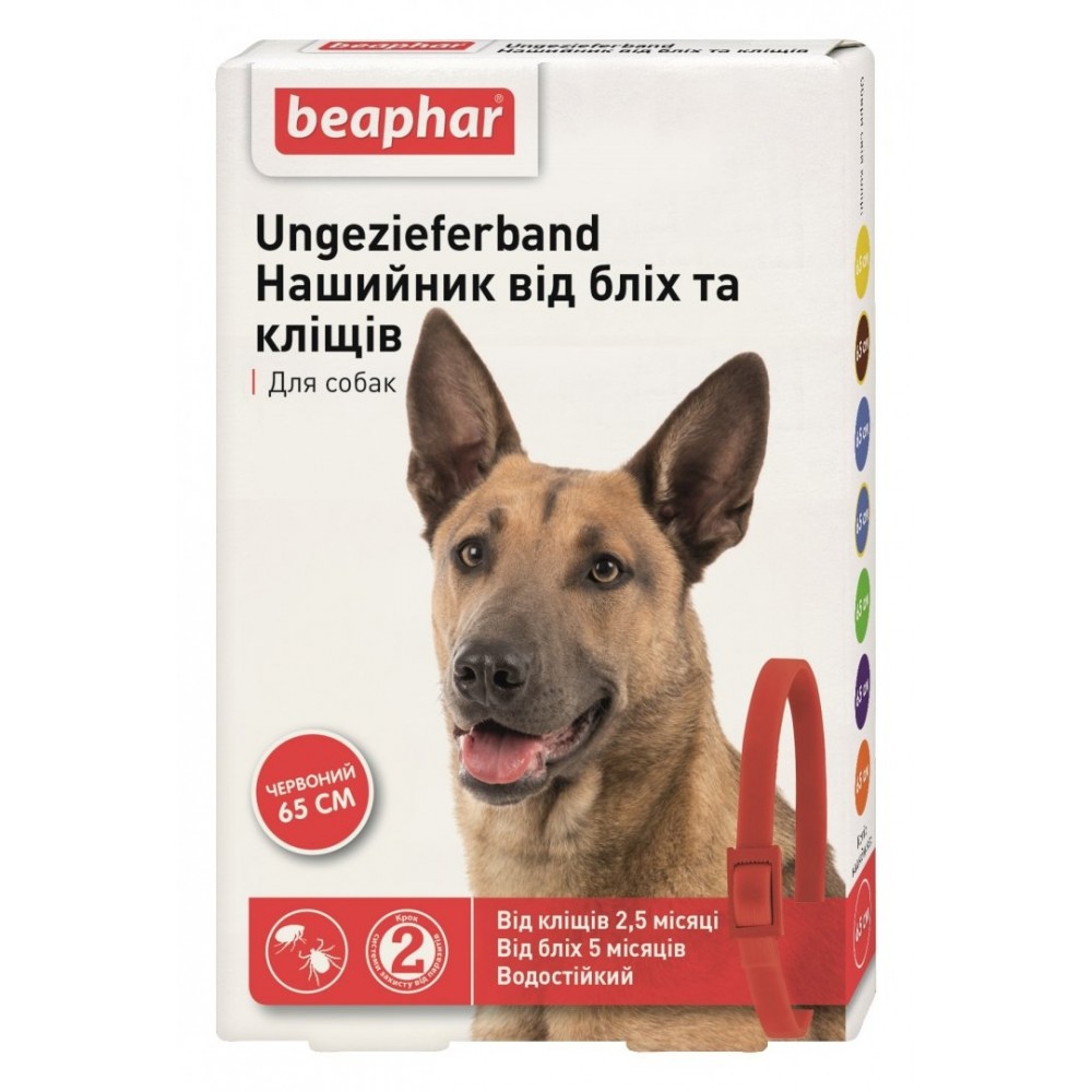 Нашийник Beaphar для собак 65 см ЧЕРВОНИЙ 13252