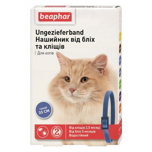 Ошейник Beaphar для котов 35 см СИНИЙ  13244