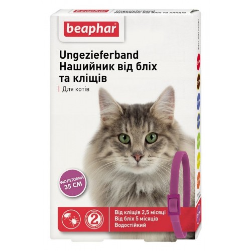 Ошейник Beaphar для котов 35 см ФИОЛЕТОВЫЙ 10202