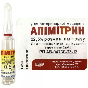 Апімітрін, 0,5 мл (Бипин)