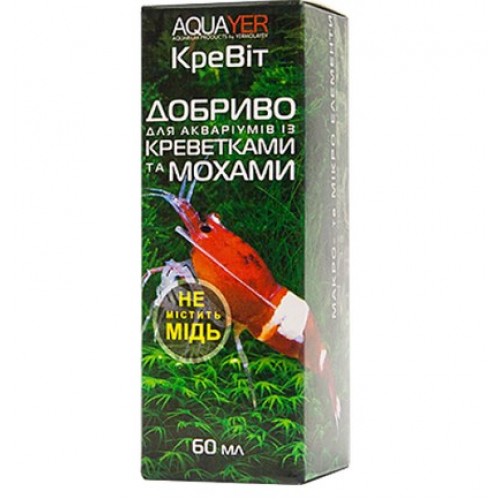 Добриво для акваріумних рослин AQUAYER Удо Єрмолаєва крев 60мл