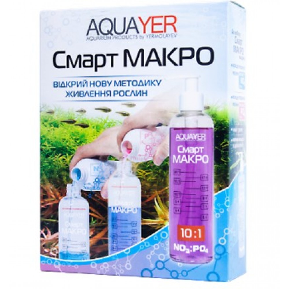 Добриво для акваріумних рослин AQUAYER Удо Єрмолаєва Смарт МАКРО 2х250 мл