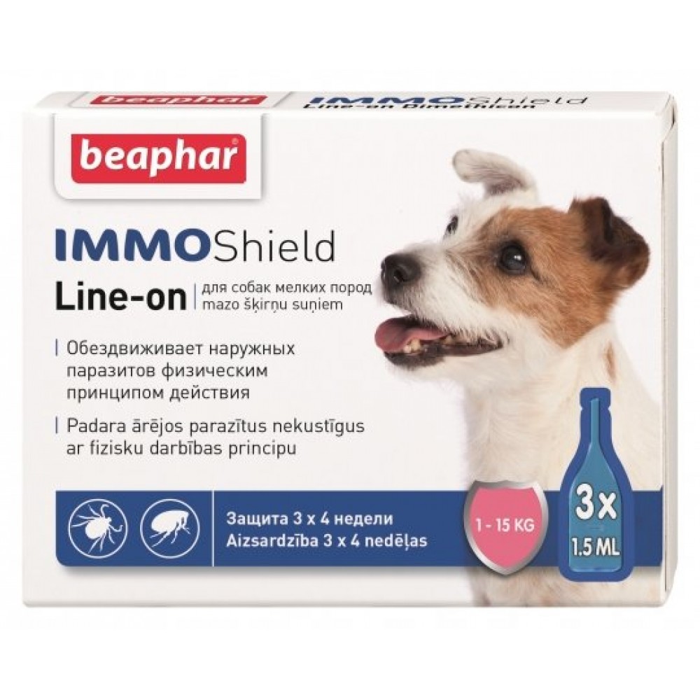Immo shield для собак 1-15 кг  13582