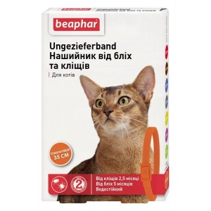 Нашийник Beaphar для котів 35 см ПОМАРАНЧЕВИЙ 10203